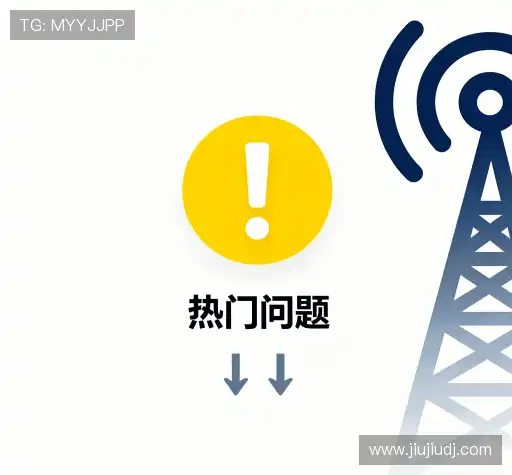 问题解答